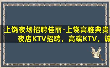 秦皇岛酒吧招聘