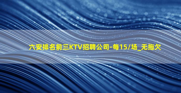 张掖夜总会招聘