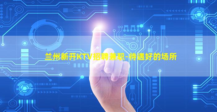 合肥酒吧招聘