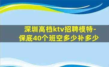 扬州夜总会招聘